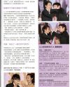mag-super-junior-7.jpg