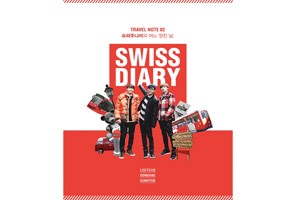 SwissDiary