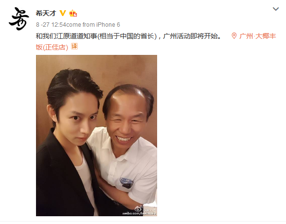 heeweibo1