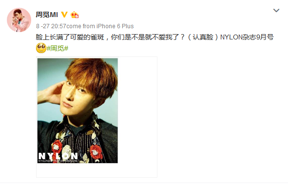 mimiweibo2