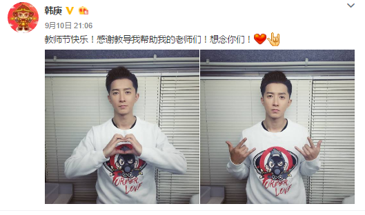 gengweibo2