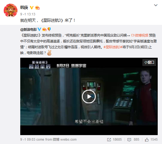 hangengweibo_sujubr1