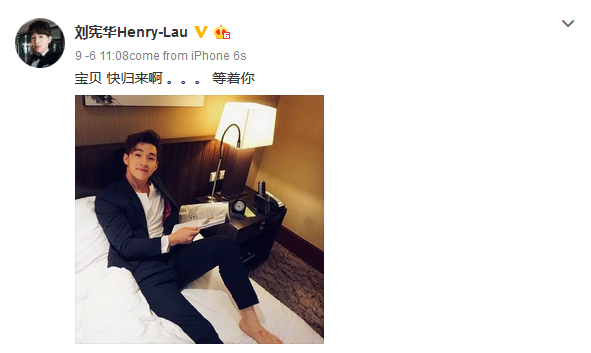 henryweibo