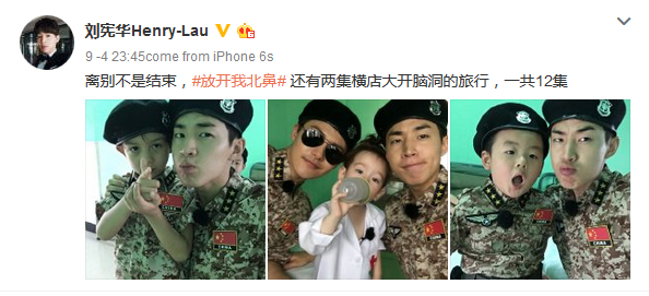 henryweibo_sujubr