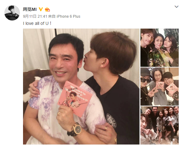 mimiweibo3