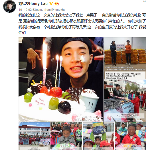 henryweibo