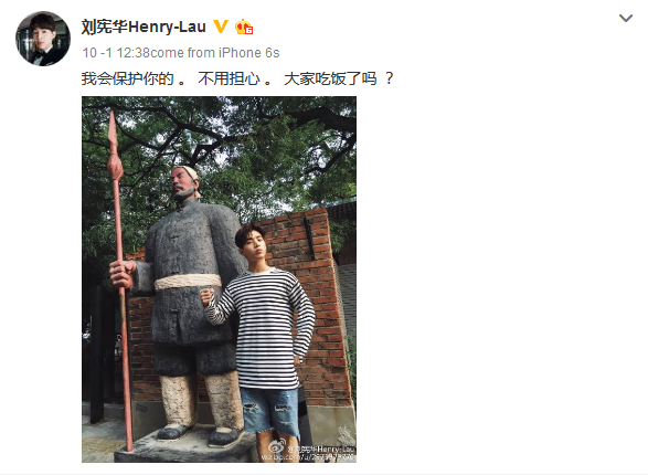 henryweibo