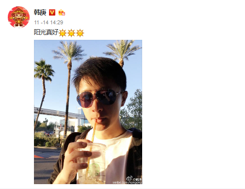 gengweibo1