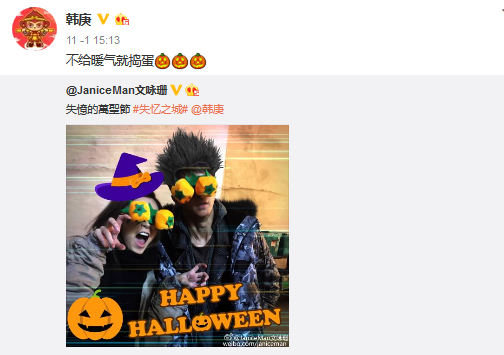 gengweibo1