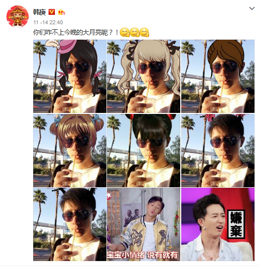 gengweibo2