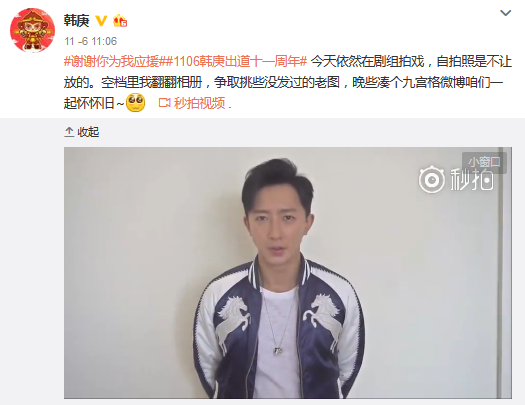 gengweibo2