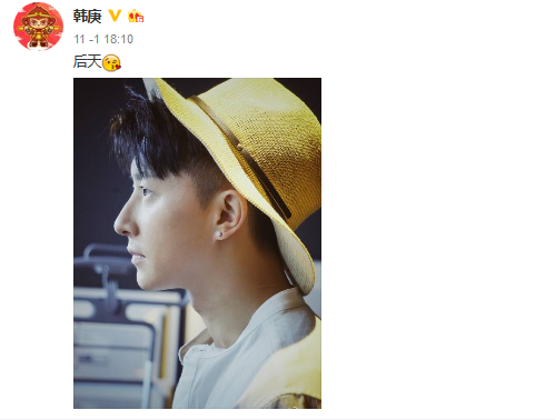 hangengweibo2