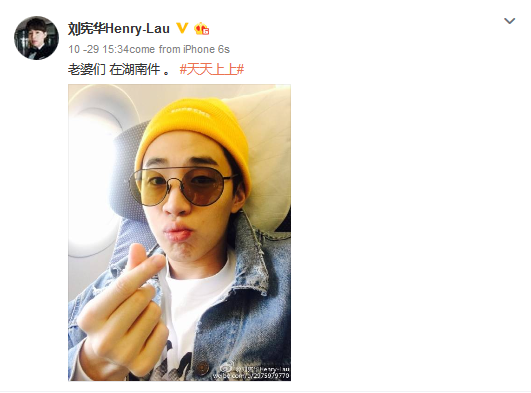 henryweibo1