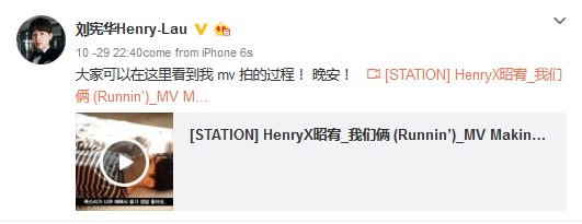 henryweibo2