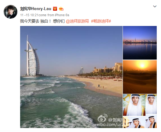 henryweibo3