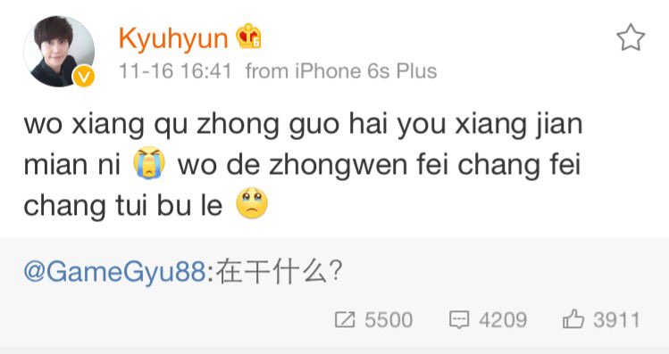 kyuweibo1